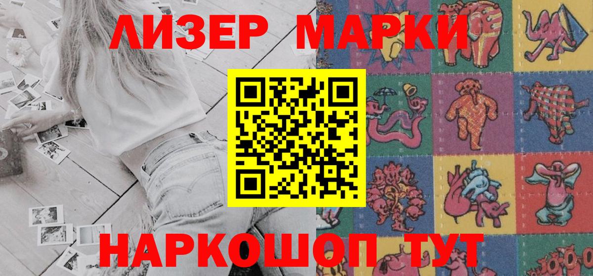 Каннабис Ревда