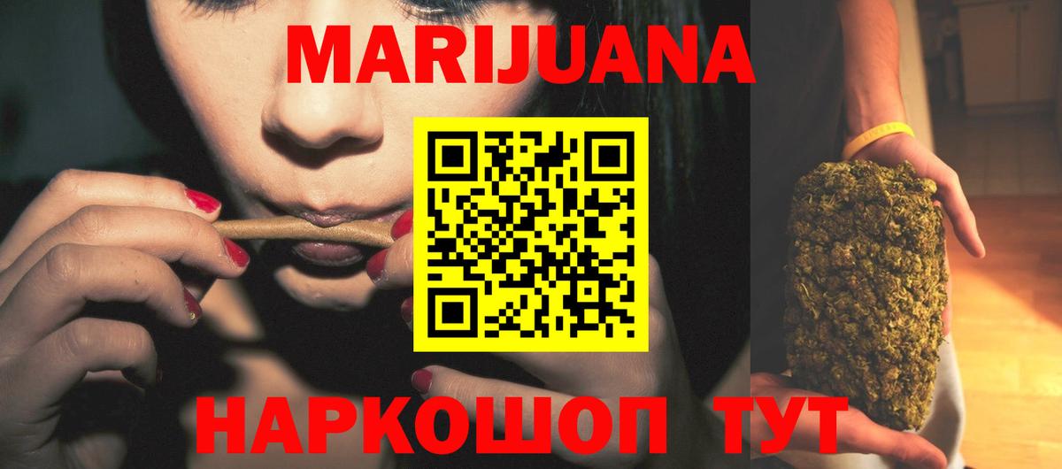 Бошки марихуана Amnesia Ревда